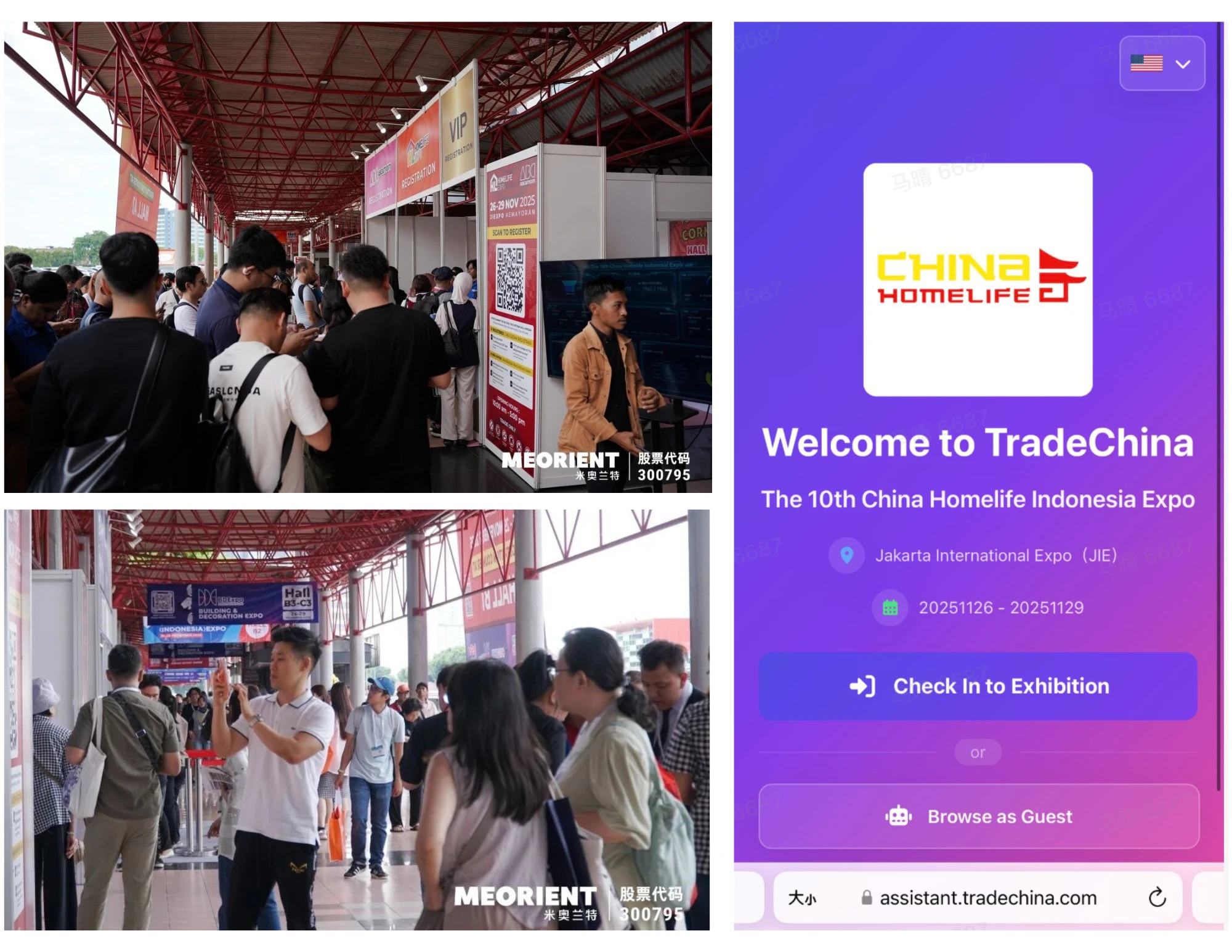 数字化对接率超80%!AI深度赋能展会全链路,第十届印尼中国出口品牌联展圆满收官 数字化对接率超80%!AI深度赋能展会全链路,第十届印尼中国出口品牌联展圆满收官