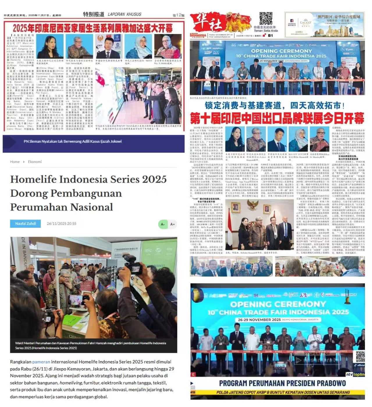 数字化对接率超80%!AI深度赋能展会全链路,第十届印尼中国出口品牌联展圆满收官 数字化对接率超80%!AI深度赋能展会全链路,第十届印尼中国出口品牌联展圆满收官