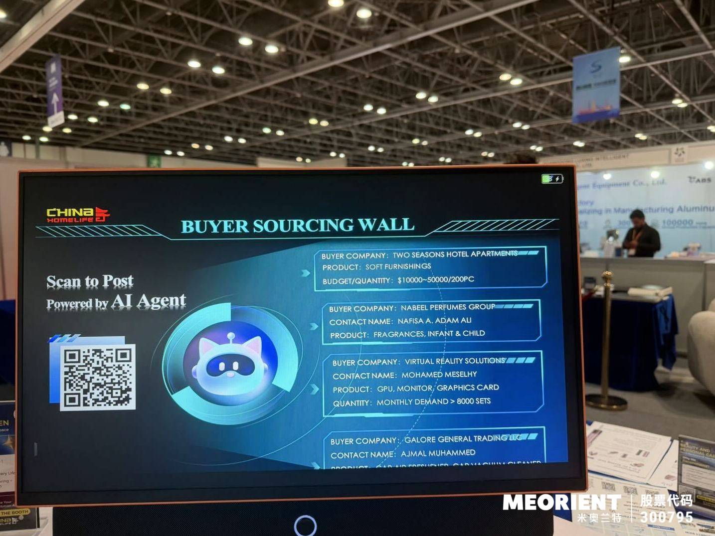 中企出海再现新跨越:第十九届阿联酋中国出口品牌联展开幕 中企出海再现新跨越:第十九届阿联酋中国出口品牌联展开幕