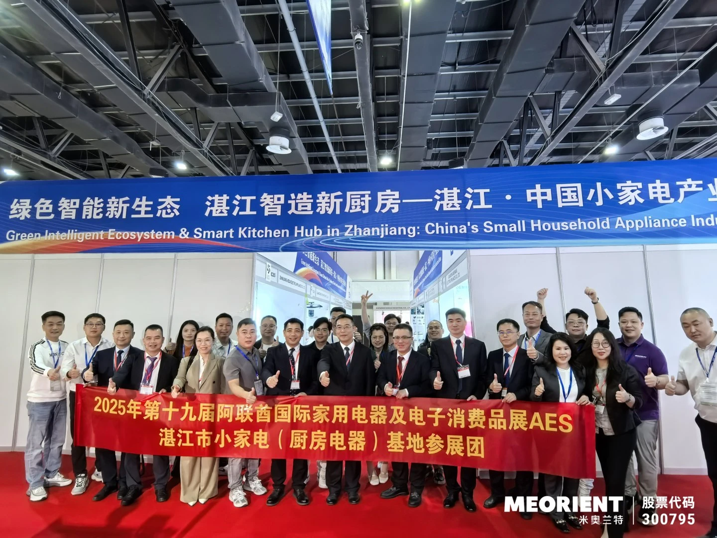 中企出海再现新跨越:第十九届阿联酋中国出口品牌联展开幕 中企出海再现新跨越:第十九届阿联酋中国出口品牌联展开幕