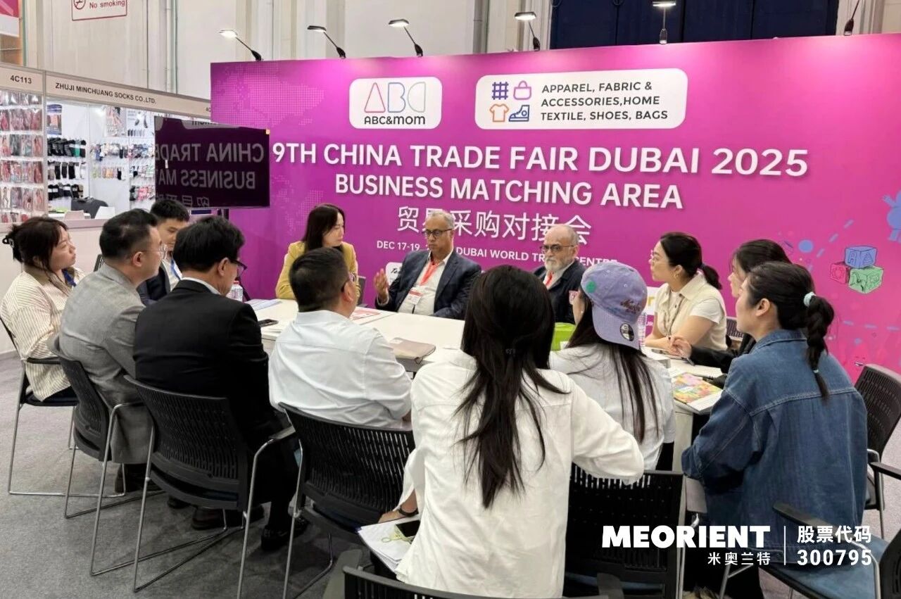 中企出海再现新跨越:第十九届阿联酋中国出口品牌联展开幕 中企出海再现新跨越:第十九届阿联酋中国出口品牌联展开幕