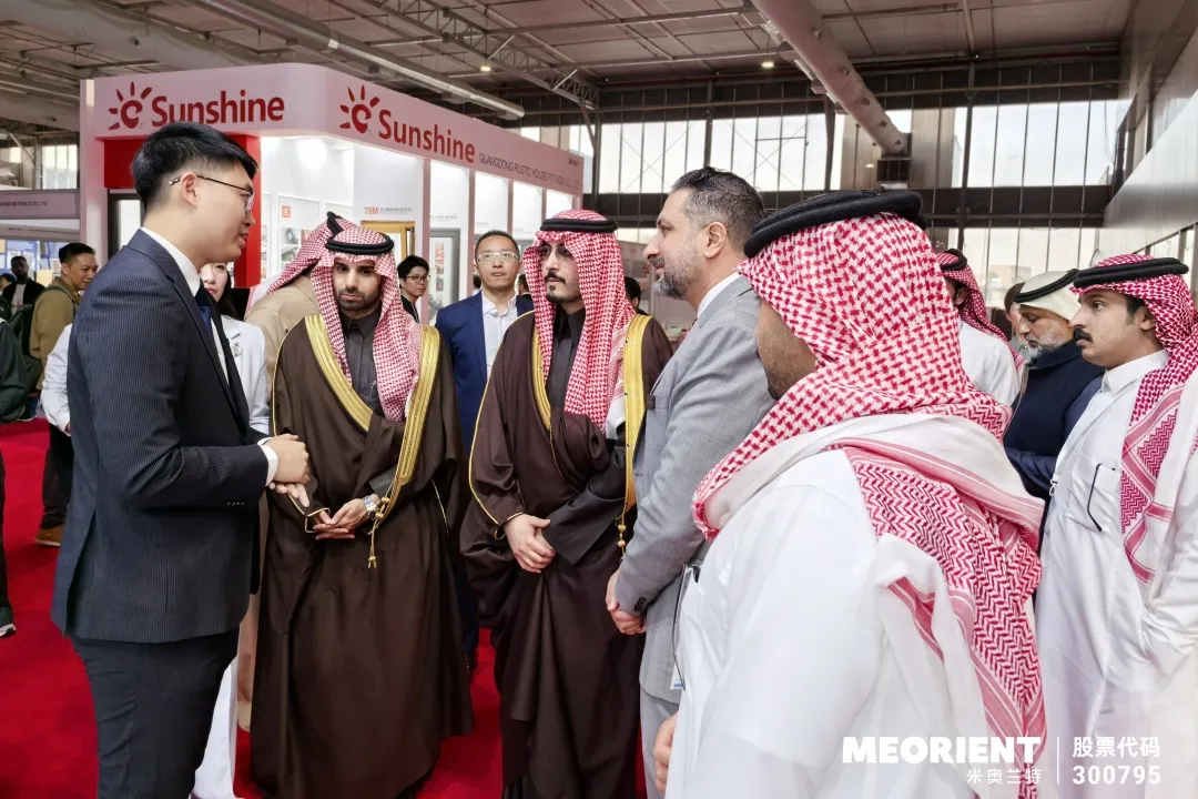 千企齐聚利雅得，深度链接沙特“2030愿景” —— 2025沙特中国出口品牌联展启幕