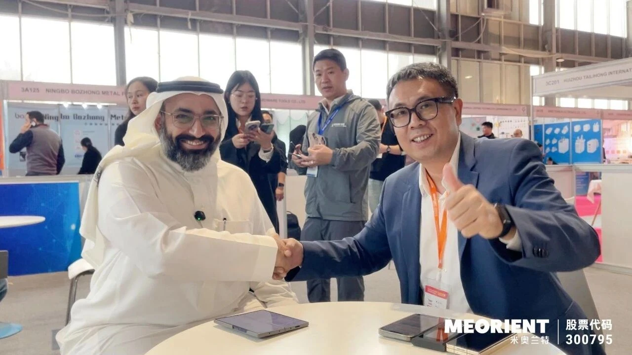 千企齐聚利雅得，深度链接沙特“2030愿景” —— 2025沙特中国出口品牌联展启幕