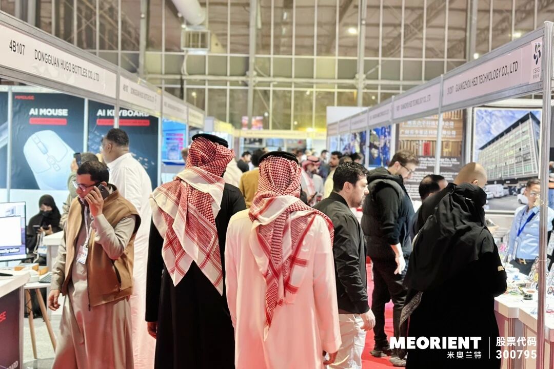 “我从吉达飞了1000多公里，就为来这里！” —— 2025沙特联展圆满收官，米奥年终压轴盛会燃动中东
