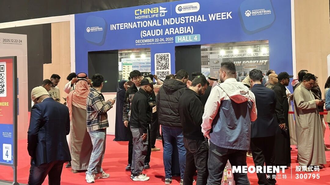 “我从吉达飞了1000多公里，就为来这里！” —— 2025沙特联展圆满收官，米奥年终压轴盛会燃动中东