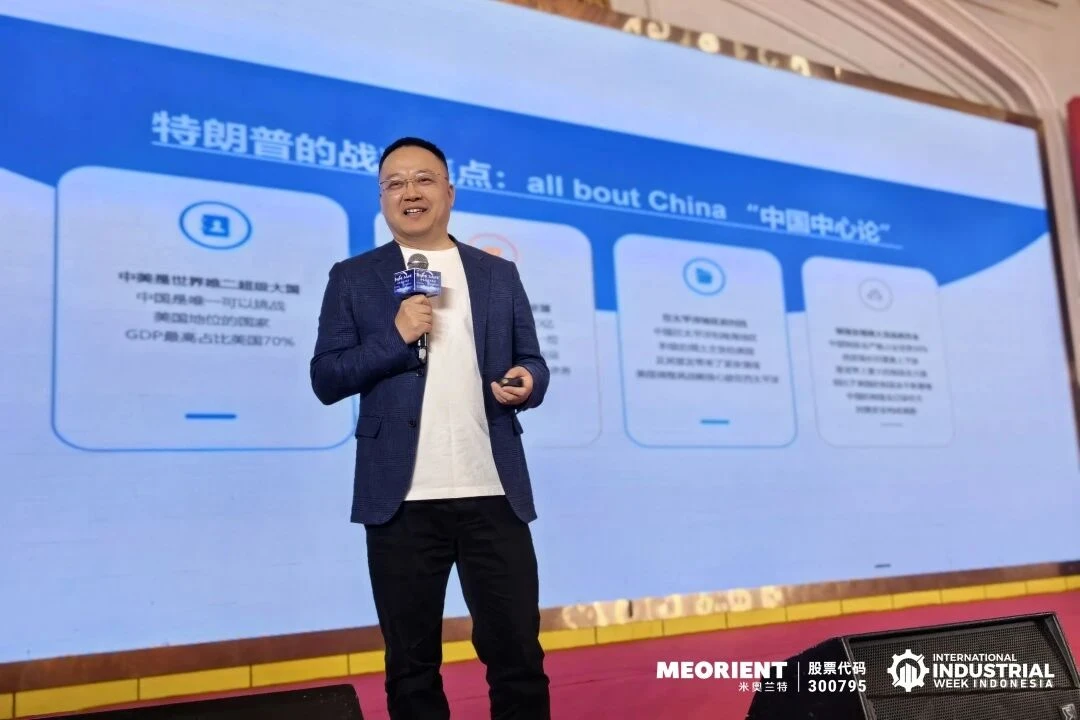 共绘中国工业出海新蓝图!“粤链全球,工赋四海”全球采供对接会暨全球南方市场工业协同发展大会成功举办 共绘中国工业出海新蓝图!“粤链全球,工赋四海”全球采供对接会暨全球南方市场工业协同发展大会成功举办