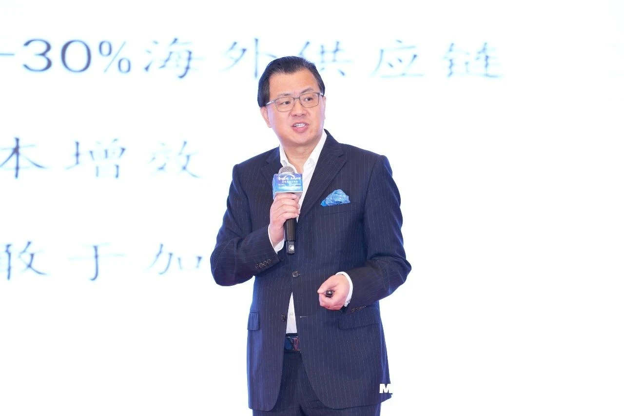 共绘中国工业出海新蓝图!“粤链全球,工赋四海”全球采供对接会暨全球南方市场工业协同发展大会成功举办 共绘中国工业出海新蓝图!“粤链全球,工赋四海”全球采供对接会暨全球南方市场工业协同发展大会成功举办