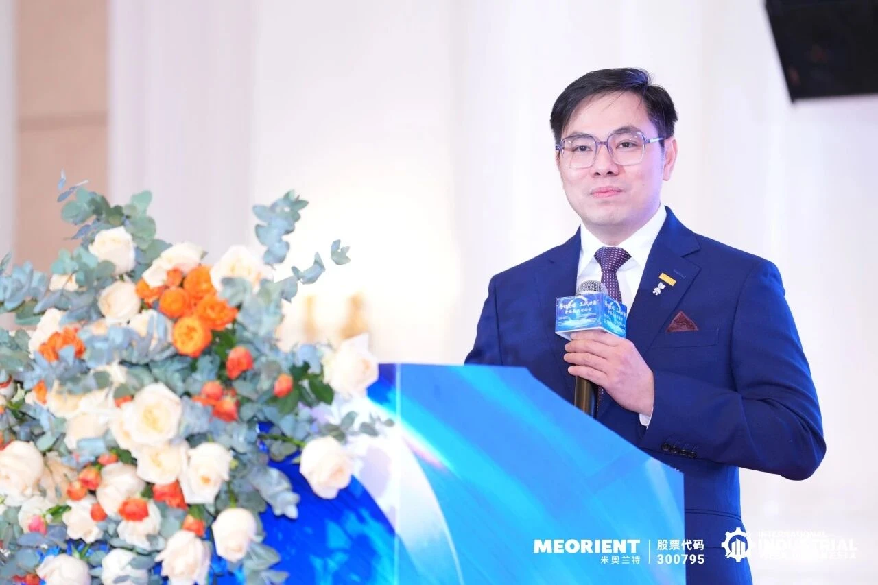 共绘中国工业出海新蓝图!“粤链全球,工赋四海”全球采供对接会暨全球南方市场工业协同发展大会成功举办 共绘中国工业出海新蓝图!“粤链全球,工赋四海”全球采供对接会暨全球南方市场工业协同发展大会成功举办