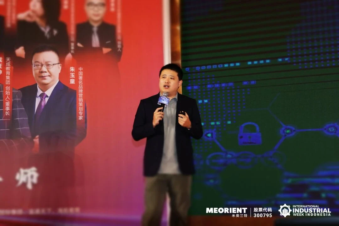 共绘中国工业出海新蓝图!“粤链全球,工赋四海”全球采供对接会暨全球南方市场工业协同发展大会成功举办 共绘中国工业出海新蓝图!“粤链全球,工赋四海”全球采供对接会暨全球南方市场工业协同发展大会成功举办