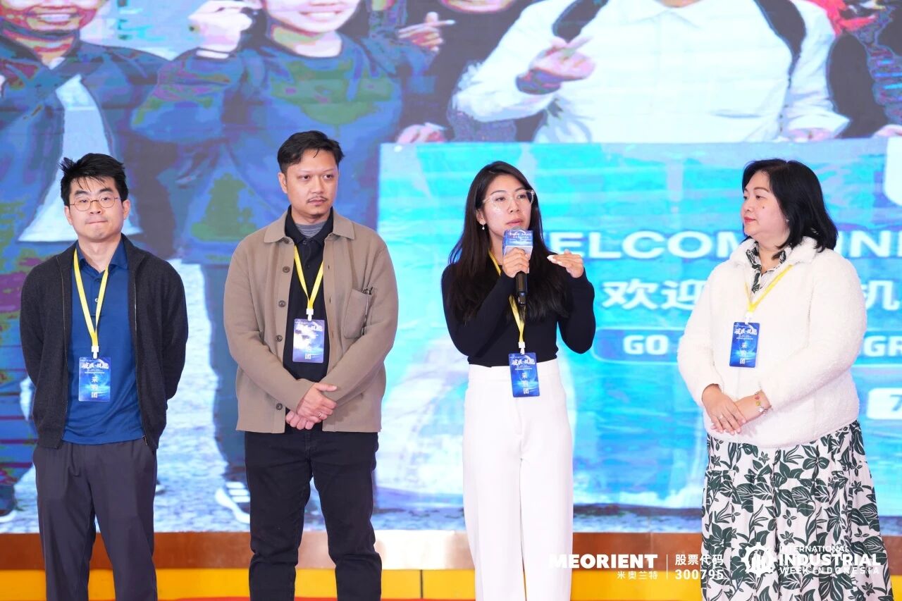 共绘中国工业出海新蓝图!“粤链全球,工赋四海”全球采供对接会暨全球南方市场工业协同发展大会成功举办 共绘中国工业出海新蓝图!“粤链全球,工赋四海”全球采供对接会暨全球南方市场工业协同发展大会成功举办