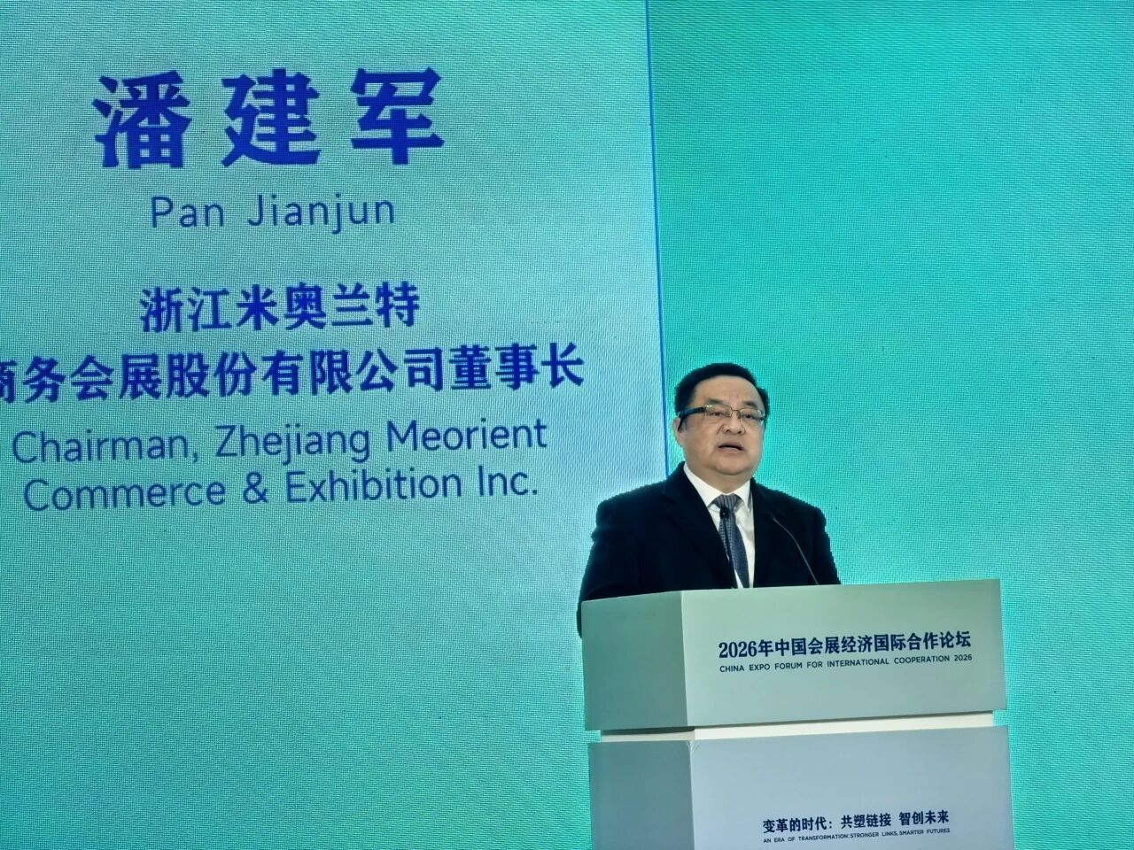 米奥兰特亮相CEFCO 2026:连续三年蝉联海外办展规模第一! 米奥兰特亮相CEFCO 2026:连续三年蝉联海外办展规模第一!