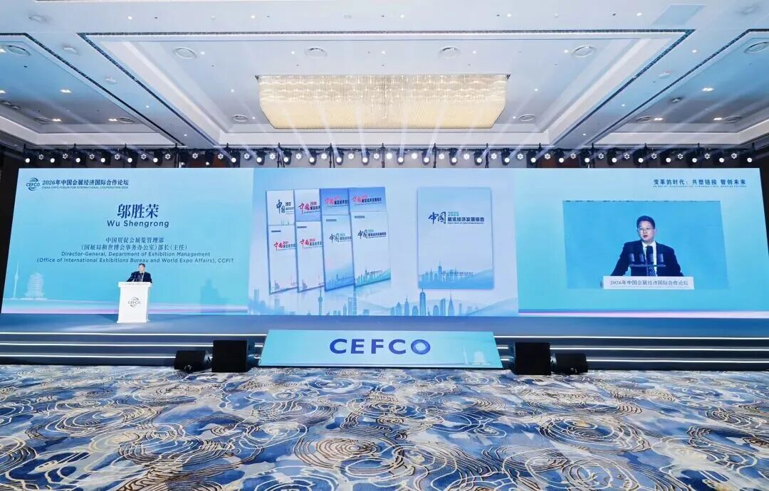 米奥兰特亮相CEFCO 2026:连续三年蝉联海外办展规模第一! 米奥兰特亮相CEFCO 2026:连续三年蝉联海外办展规模第一!