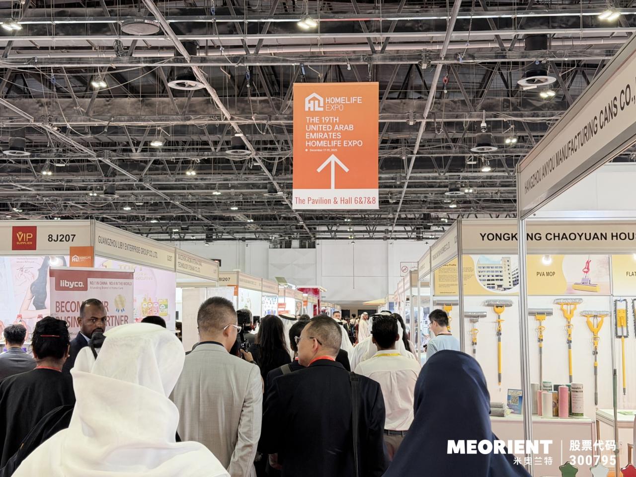 HOMELIFE品牌出海系列展 | 阿联酋站:「不只“热”,更要“稳”」,2026阿联酋展点亮中东黄金湾区的新机遇! HOMELIFE品牌出海系列展 | 阿联酋站:「不只“热”,更要“稳”」,2026阿联酋展点亮中东黄金湾区的新机遇!