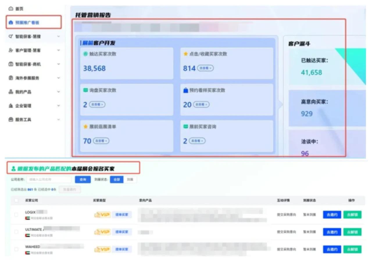 HOMELIFE品牌出海系列展 | 印尼站：「不只‘大’，更要‘对’」， 2026印尼市场开启新一轮增长航程！