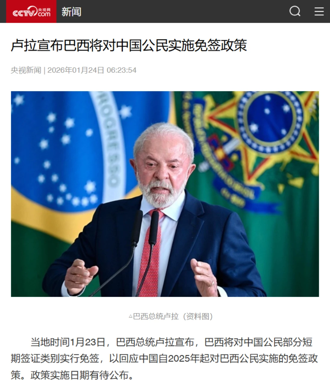 HOMELIFE 品牌出海系列展 | 巴西站：「不只“大”，更要“成”」，2026 巴西展筑造南美出海核心支点！