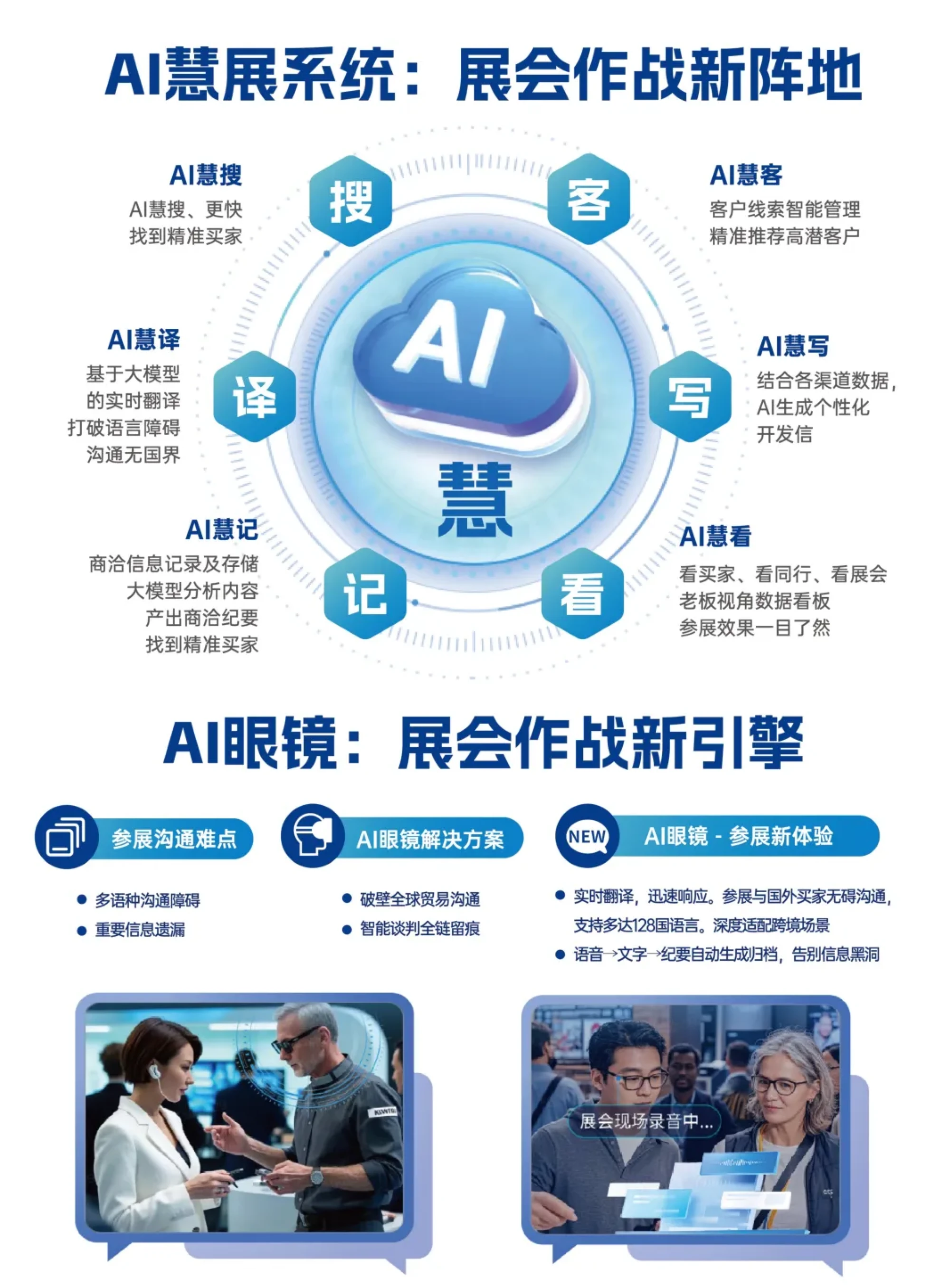 HOMELIFE 品牌出海系列展 | 南非站：「不只“早”，更要“稳”」，2026 南非展打通非洲最稳健的消费门户！