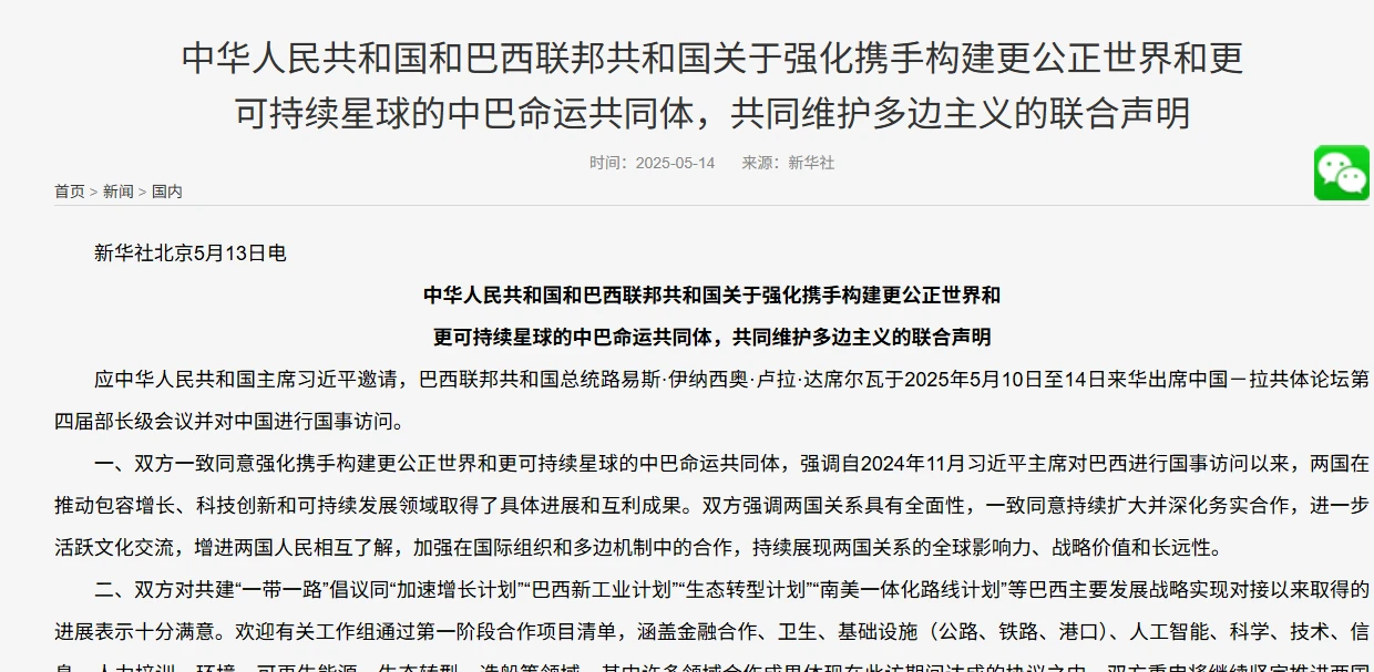 2026巴西BDE建材装饰展|抢占南美桥头堡,打开葡语市场大门