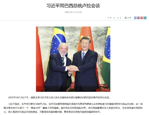 第十三届AES巴西展邀您打开南美市场的“金钥匙”