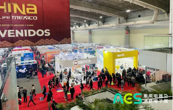 第十一届AES墨西哥邀您共同重构美洲供应链韧性