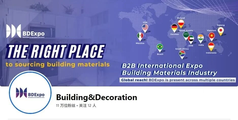 2026墨西哥BDE建材装饰展|拉美首站启程——从