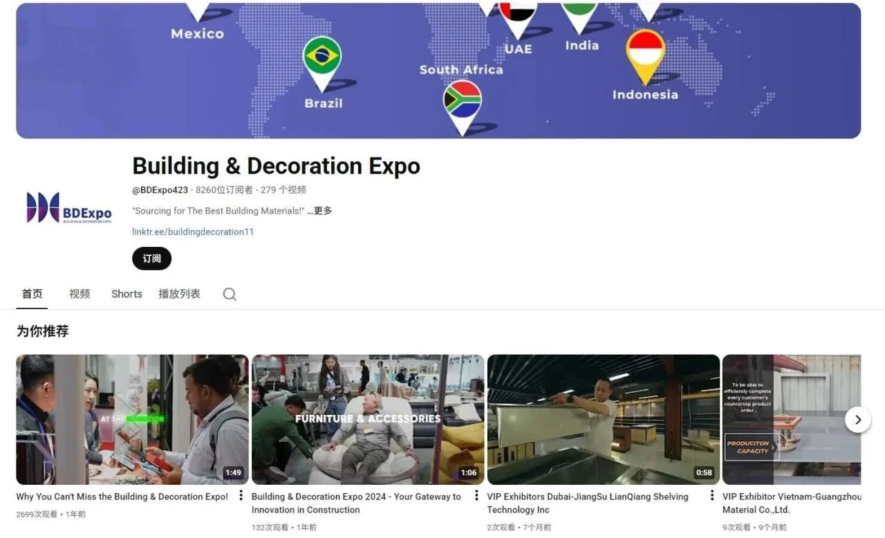 2026墨西哥BDE建材装饰展|拉美首站启程——从