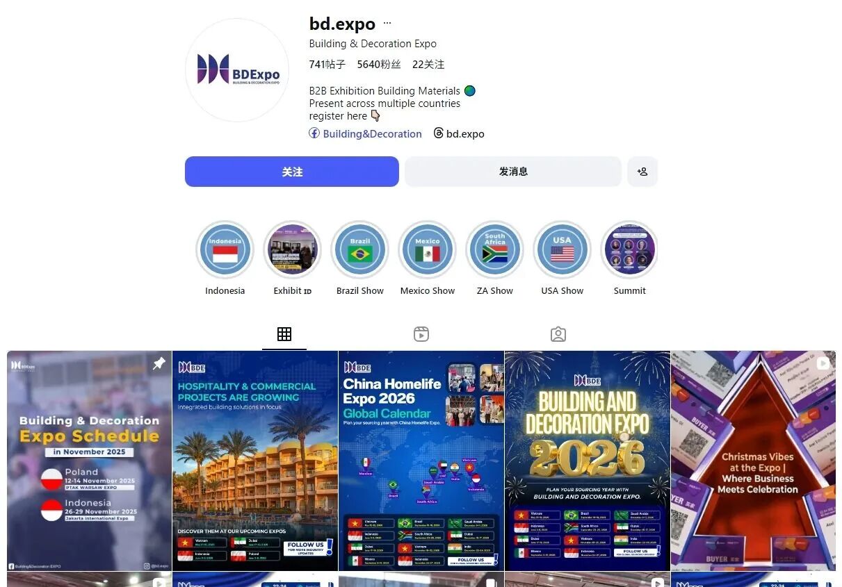 2026墨西哥BDE建材装饰展|拉美首站启程——从