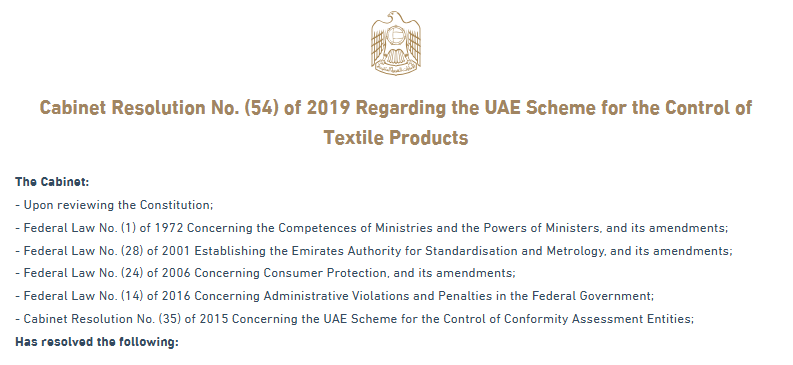 AFF&INTEX品牌出海系列展 | 阿联酋站：站上中东增长风口，撬动全球纺织新机遇