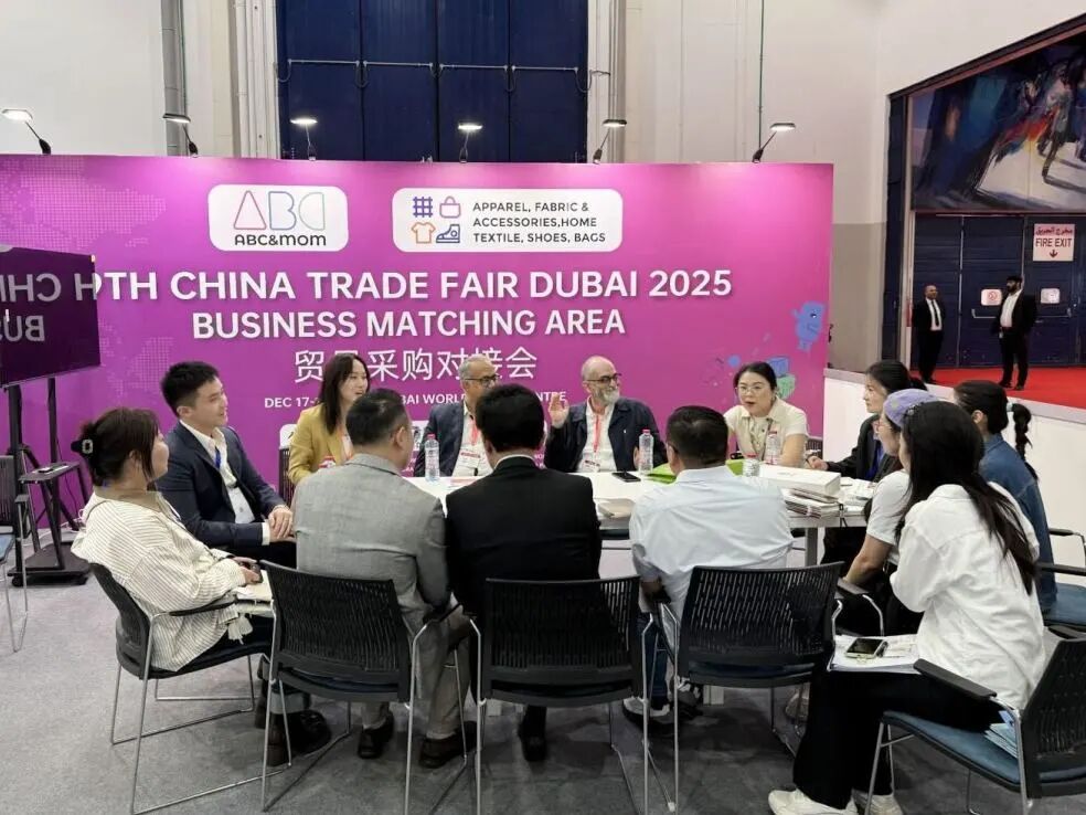 AFF&INTEX品牌出海系列展 | 阿联酋站：站上中东增长风口，撬动全球纺织新机遇