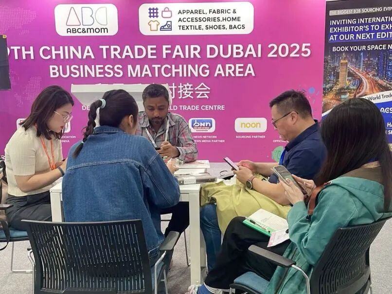 AFF&INTEX品牌出海系列展 | 阿联酋站：站上中东增长风口，撬动全球纺织新机遇