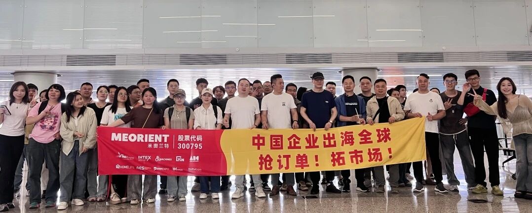 2026越南工业双展重磅定档，掘金东南亚制造业新蓝海！