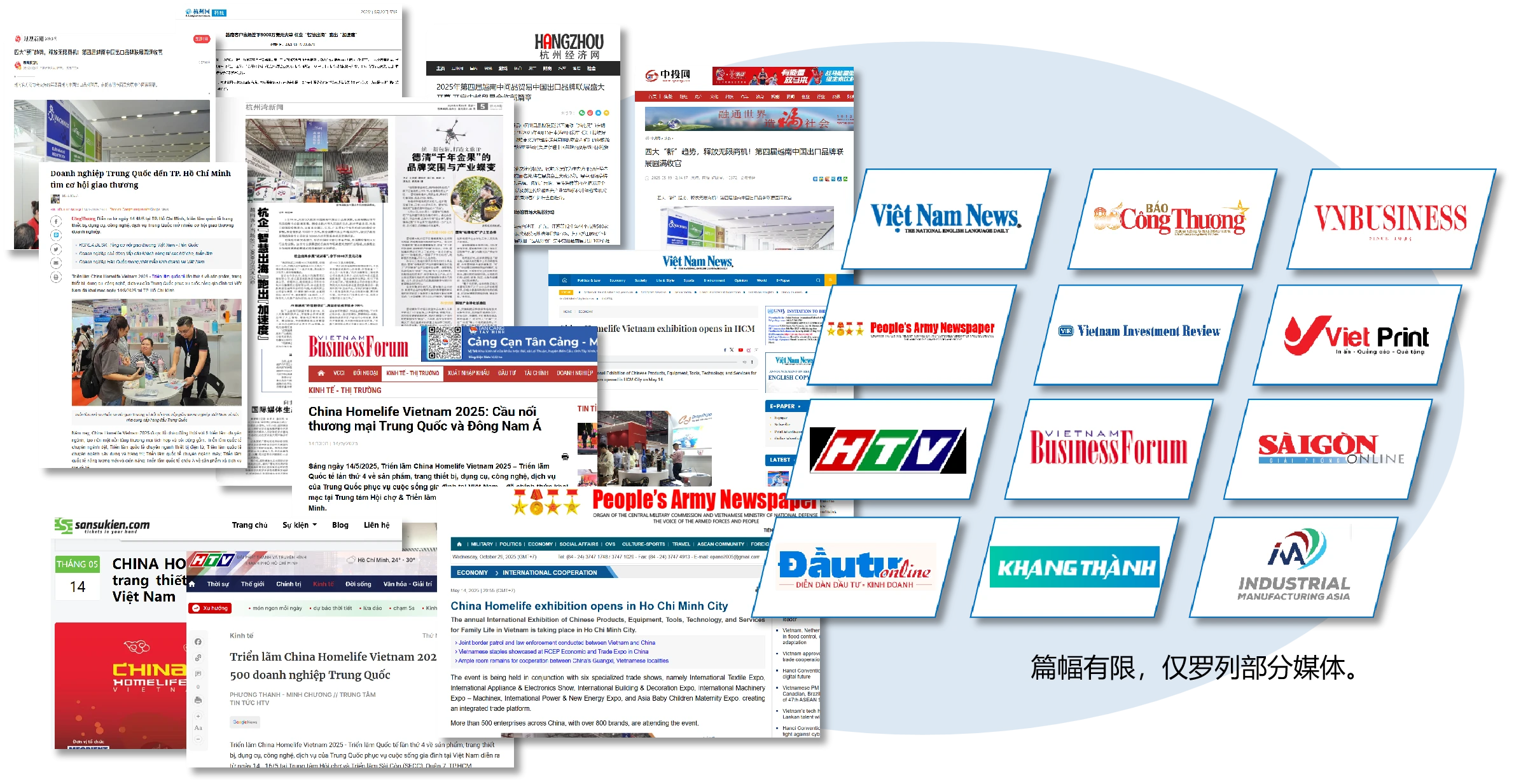 2026越南工业双展重磅定档，掘金东南亚制造业新蓝海！