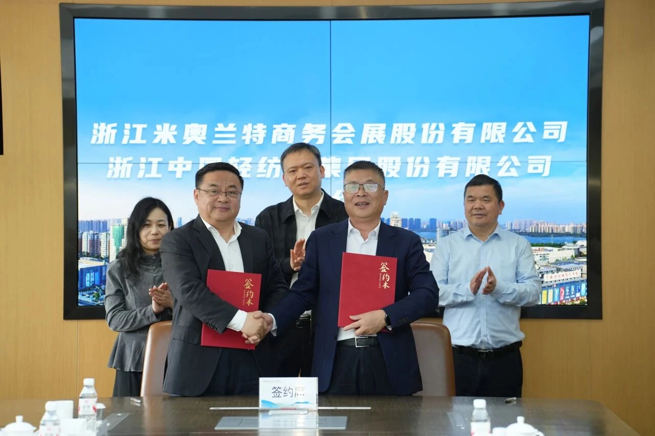 米奥兰特|陪伴国资企业出海,共筑国际纺都新生态 米奥兰特|陪伴国资企业出海,共筑国际纺都新生态