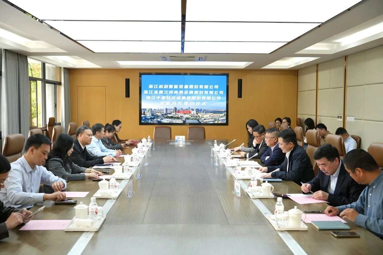 米奥兰特|陪伴国资企业出海,共筑国际纺都新生态 米奥兰特|陪伴国资企业出海,共筑国际纺都新生态