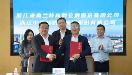 米奥兰特｜陪伴国资企业出海，共筑国际纺都新生态