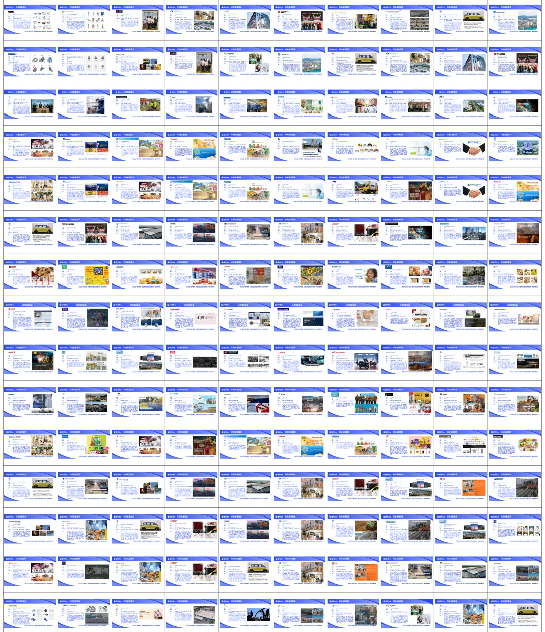 官宣！再添国家级机构！印尼国家研究创新署全力支持IIW印尼工业周