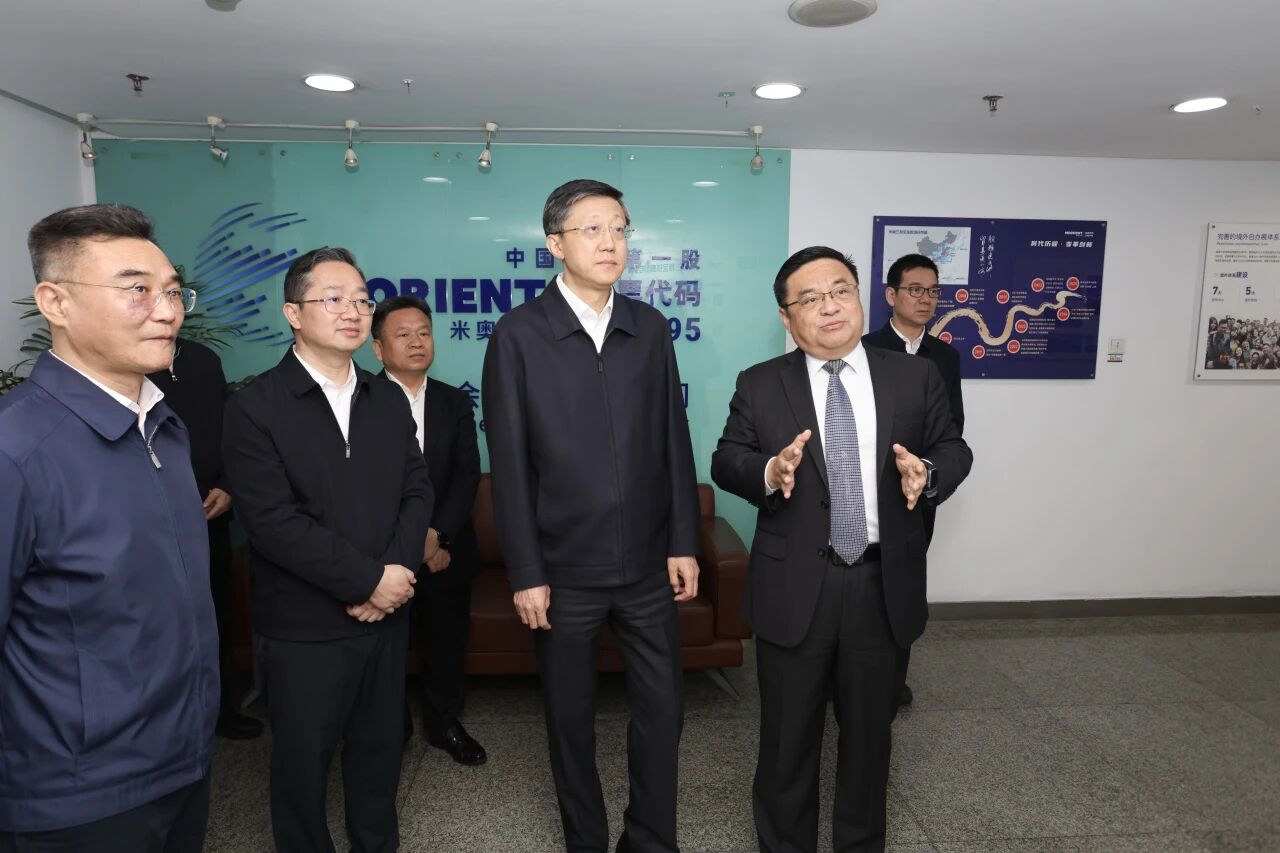 米奥兰特：接待刘非专题调研，加速助力企业出海