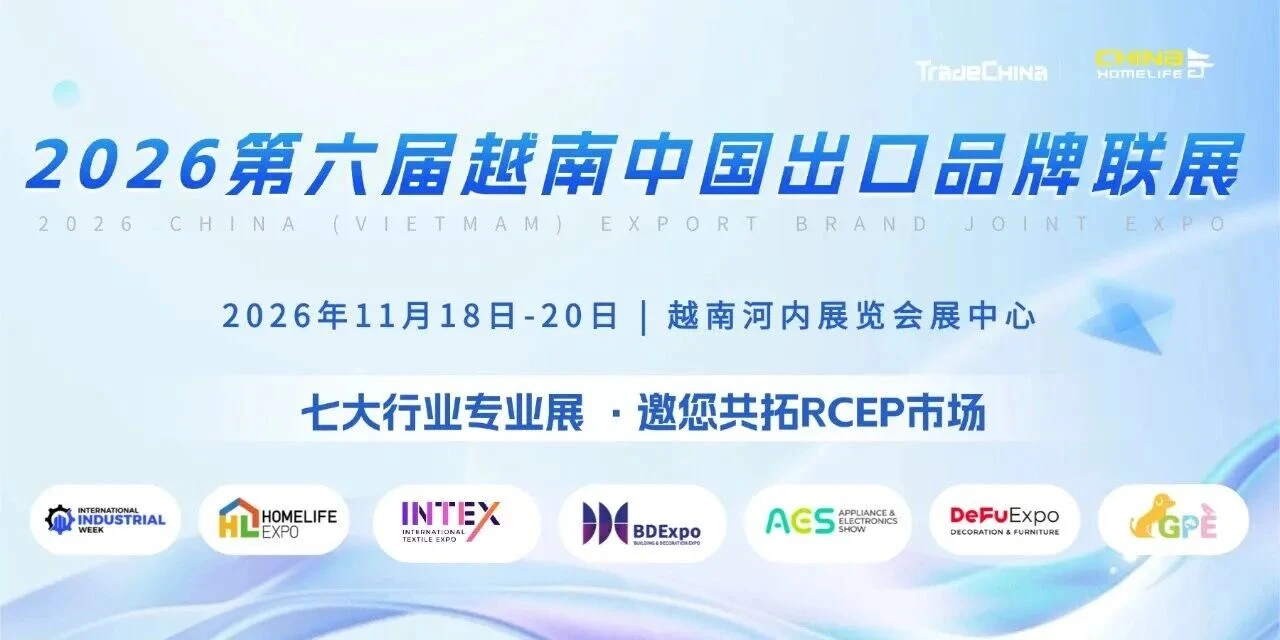 米奥兰特再添三项UFI认证，实现国际权威认证“大满贯”