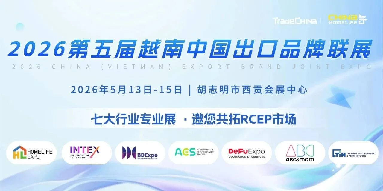 米奥兰特再添三项UFI认证，实现国际权威认证“大满贯”