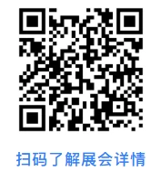 米奥兰特再添三项UFI认证，实现国际权威认证“大满贯”