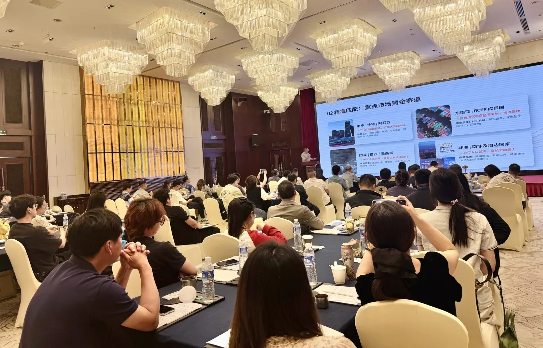 锡品丝路行・走进拉美: 2026全球南方市场工业出海专项赋能会圆满落幕 锡品丝路行・走进拉美: 2026全球南方市场工业出海专项赋能会圆满落幕