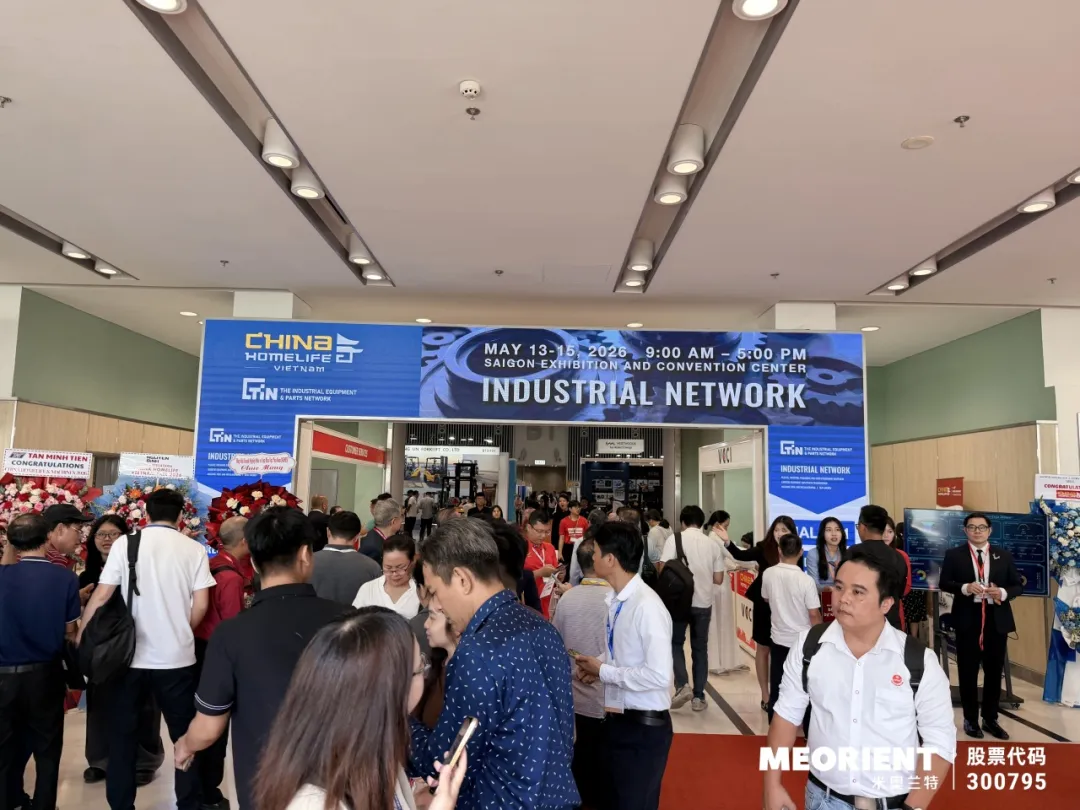 一年双展,抢滩东盟——第五届越南中国出口品牌联展在胡志明市开幕 一年双展,抢滩东盟——第五届越南中国出口品牌联展在胡志明市开幕