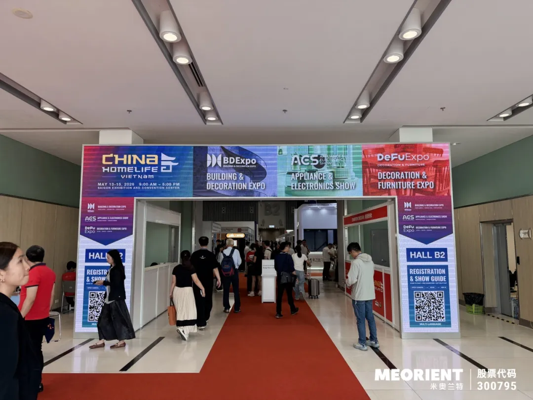 一年双展,抢滩东盟——第五届越南中国出口品牌联展在胡志明市开幕 一年双展,抢滩东盟——第五届越南中国出口品牌联展在胡志明市开幕