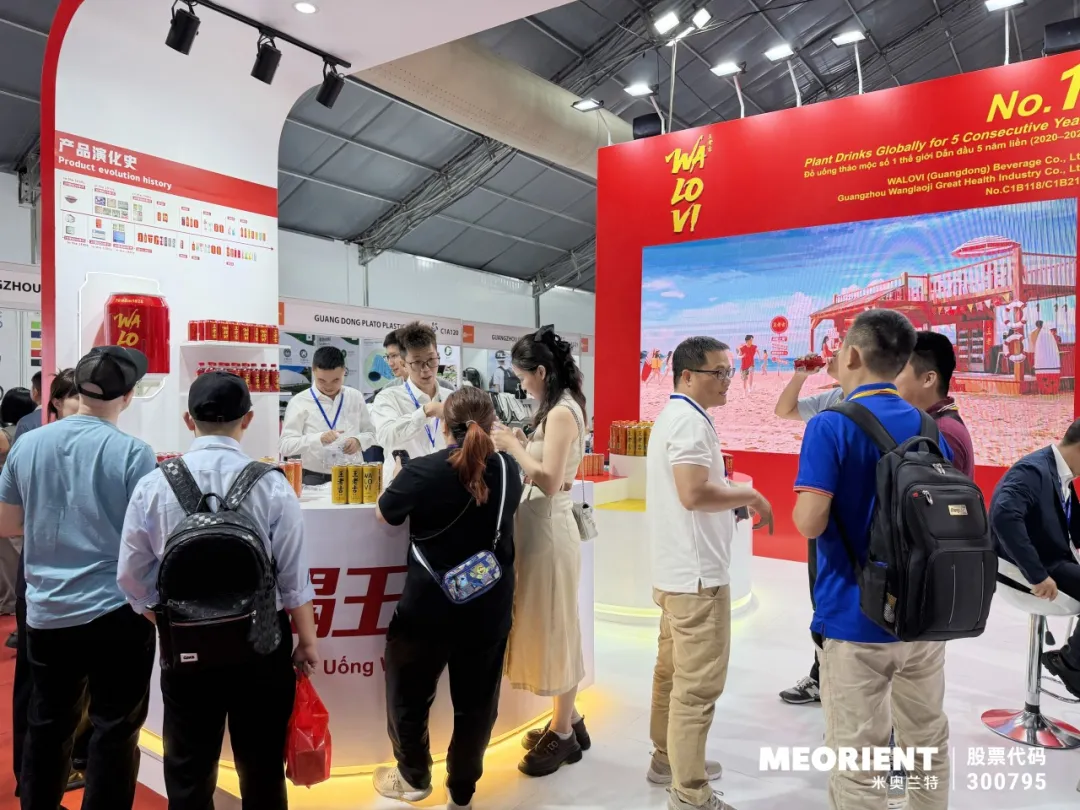 一年双展,抢滩东盟——第五届越南中国出口品牌联展在胡志明市开幕 一年双展,抢滩东盟——第五届越南中国出口品牌联展在胡志明市开幕