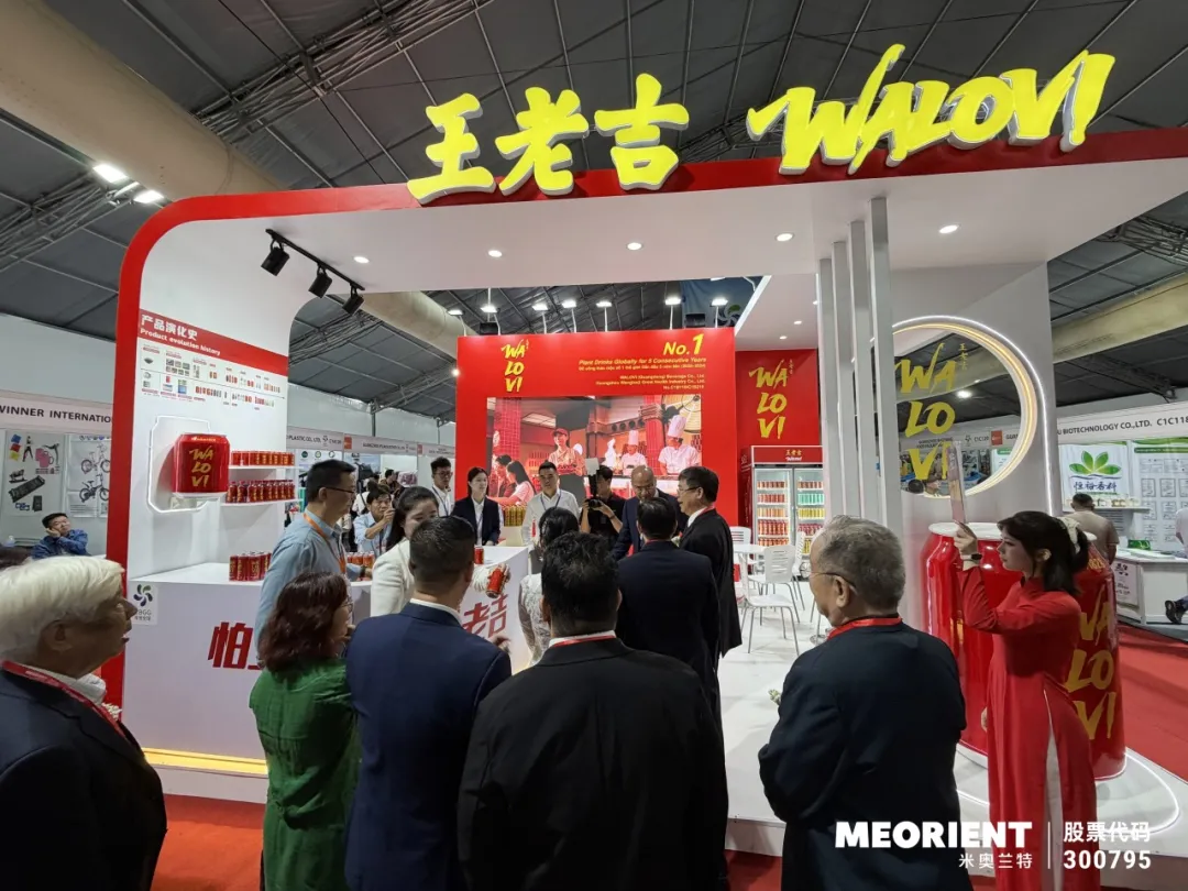 一年双展,抢滩东盟——第五届越南中国出口品牌联展在胡志明市开幕 一年双展,抢滩东盟——第五届越南中国出口品牌联展在胡志明市开幕