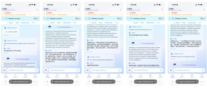 多Agent全链路协作能力升级，重塑出海数字获客生态