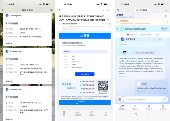 多Agent全链路协作能力升级，重塑出海数字获客生态