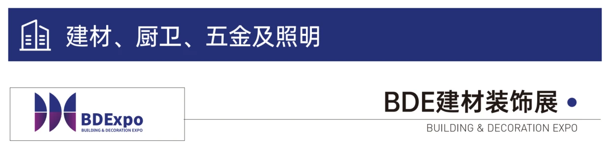 2026年米奥兰特全球系列专业展档期一览