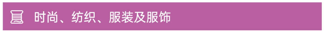 2026年米奥兰特全球系列专业展档期一览