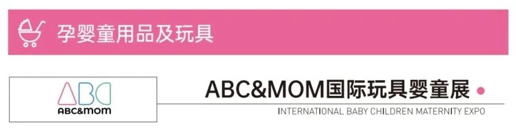 2026年米奥兰特全球系列专业展档期一览