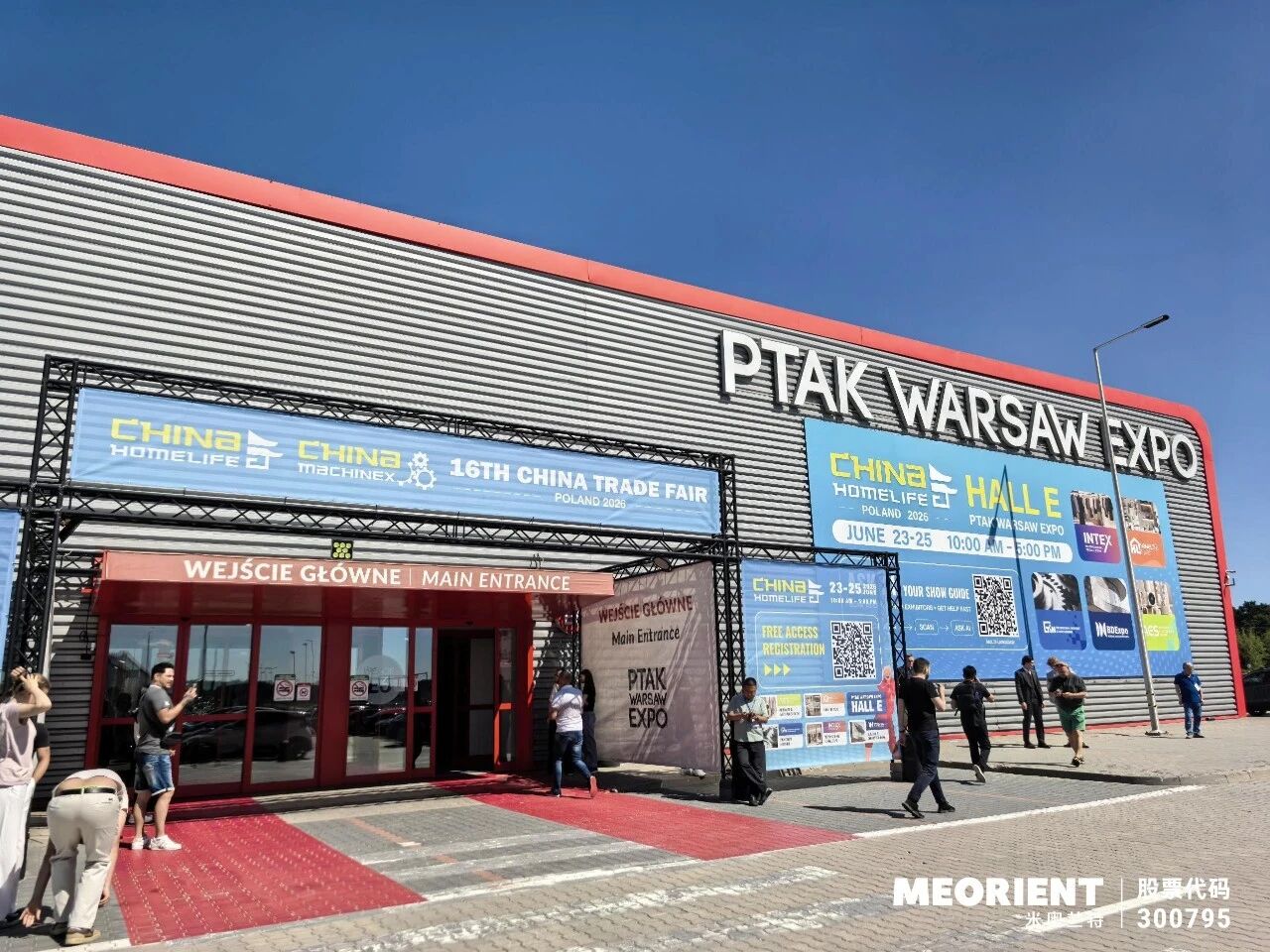 中东欧万亿市场窗口开启——第十六届波兰中国出口品牌联展开幕